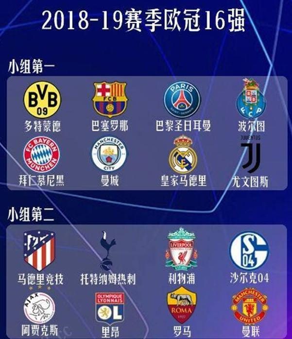 J罗加盟对